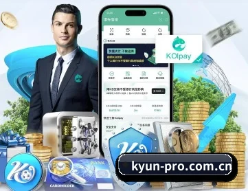 开运体育网址 APP