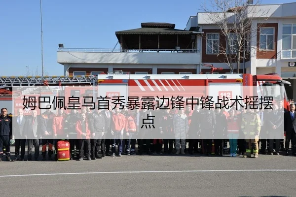 mu-ba-pei-huang-ma-shou-xiu-bao-lu-bian-feng-zhong-feng-zhan-shu-yao-bai-dian-2-421.jpg